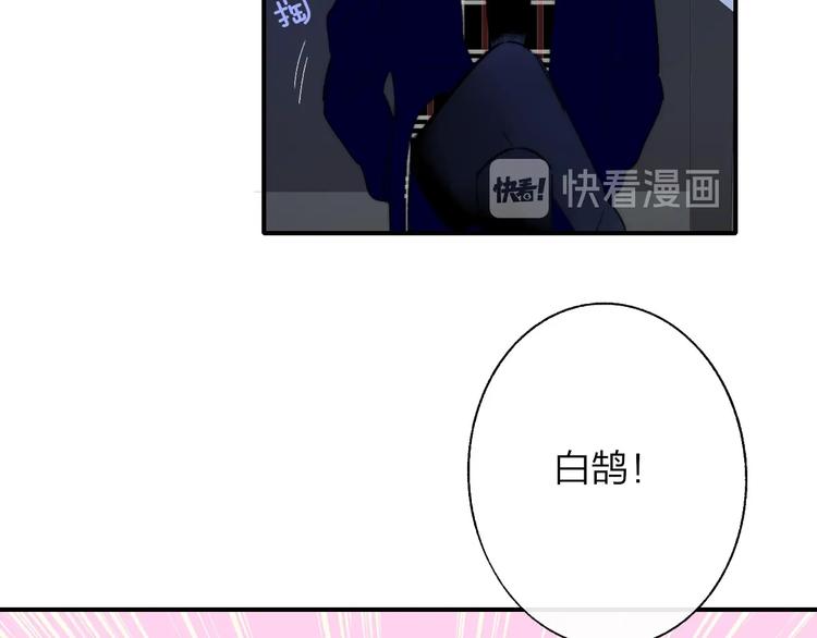 非友人关系韩漫全集-第47话  倾慕无删减无遮挡章节图片 