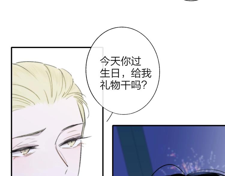 非友人关系韩漫全集-第47话  倾慕无删减无遮挡章节图片 