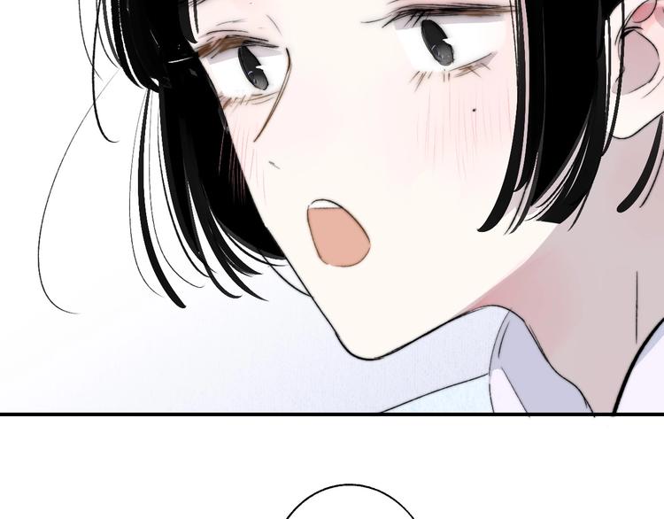 非友人关系韩漫全集-第47话  倾慕无删减无遮挡章节图片 