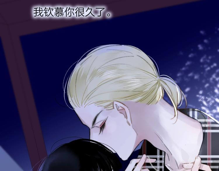 非友人关系韩漫全集-第47话  倾慕无删减无遮挡章节图片 