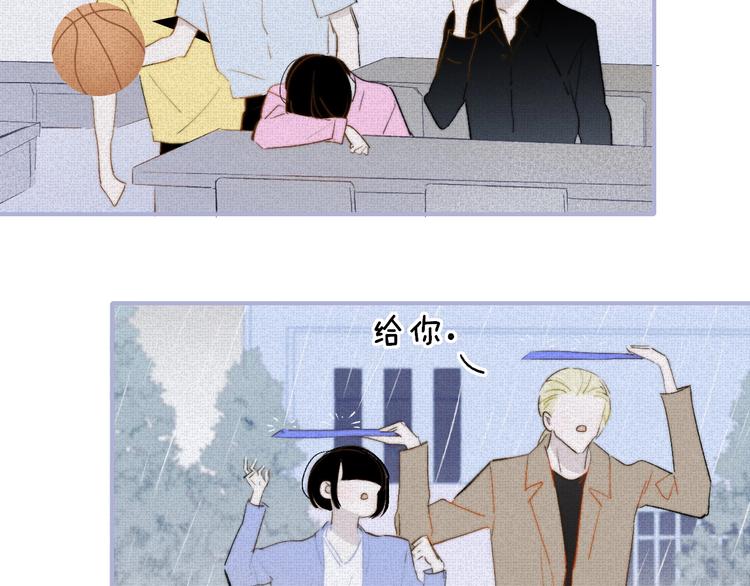 非友人关系韩漫全集-第47话  倾慕无删减无遮挡章节图片 