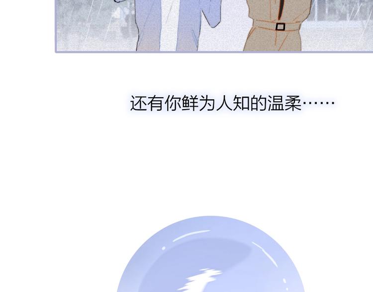 非友人关系韩漫全集-第47话  倾慕无删减无遮挡章节图片 