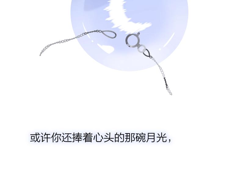 非友人关系韩漫全集-第47话  倾慕无删减无遮挡章节图片 