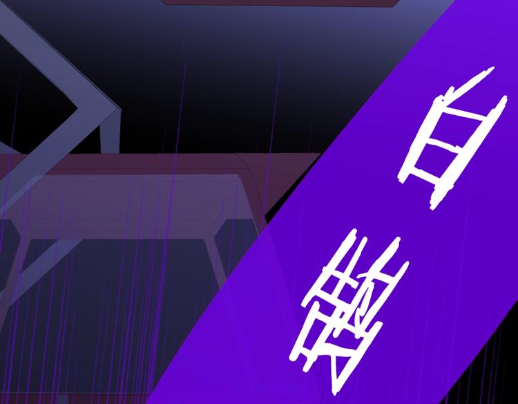 非友人关系韩漫全集-第47话  倾慕无删减无遮挡章节图片 