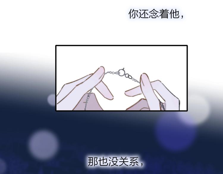 非友人关系韩漫全集-第47话  倾慕无删减无遮挡章节图片 