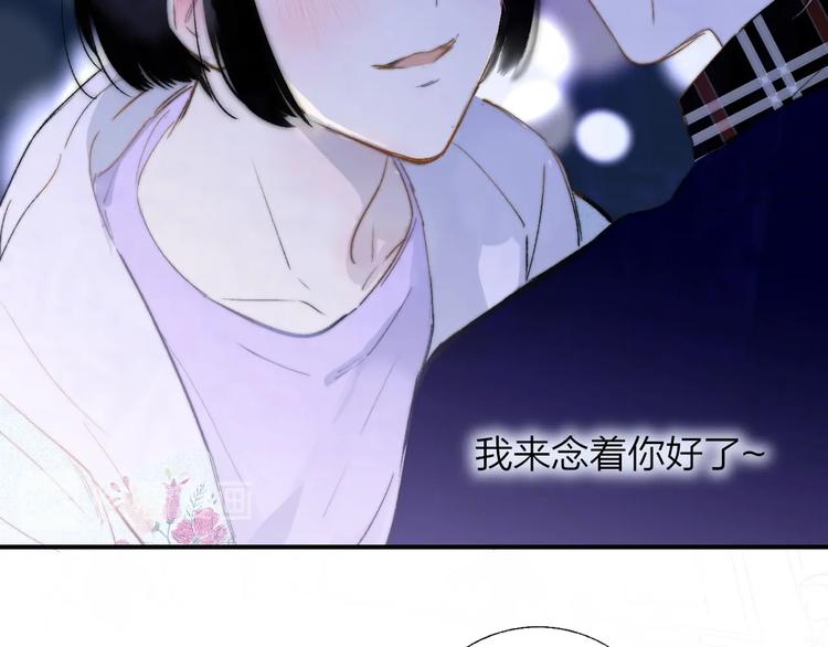 非友人关系韩漫全集-第47话  倾慕无删减无遮挡章节图片 