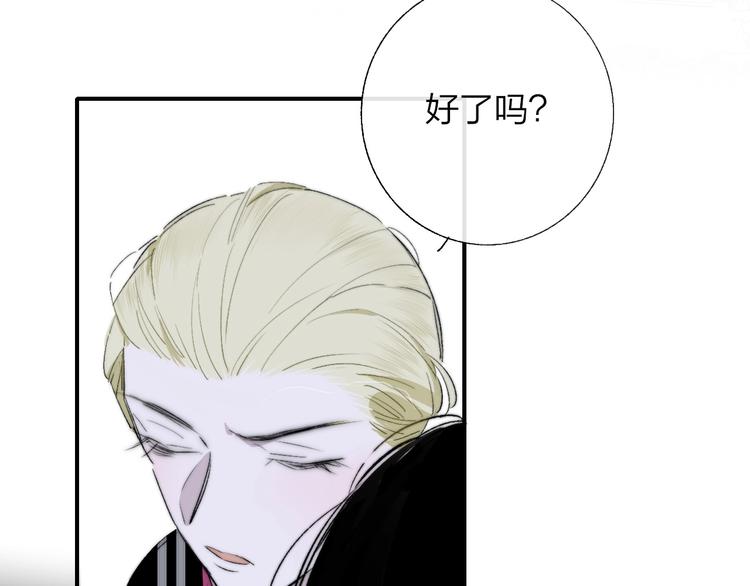 非友人关系韩漫全集-第47话  倾慕无删减无遮挡章节图片 