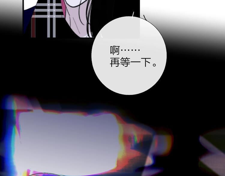 非友人关系韩漫全集-第47话  倾慕无删减无遮挡章节图片 