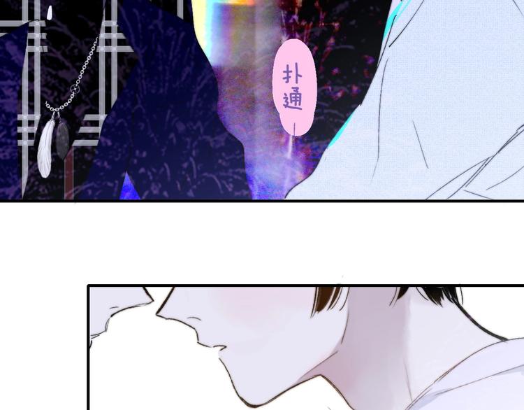 非友人关系韩漫全集-第47话  倾慕无删减无遮挡章节图片 