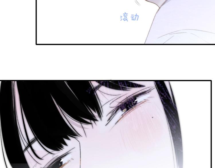 非友人关系韩漫全集-第47话  倾慕无删减无遮挡章节图片 
