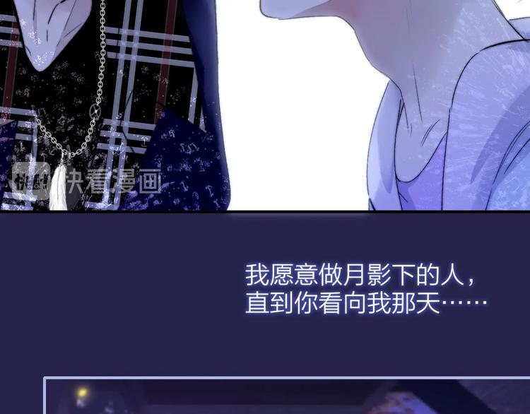 非友人关系韩漫全集-第47话  倾慕无删减无遮挡章节图片 