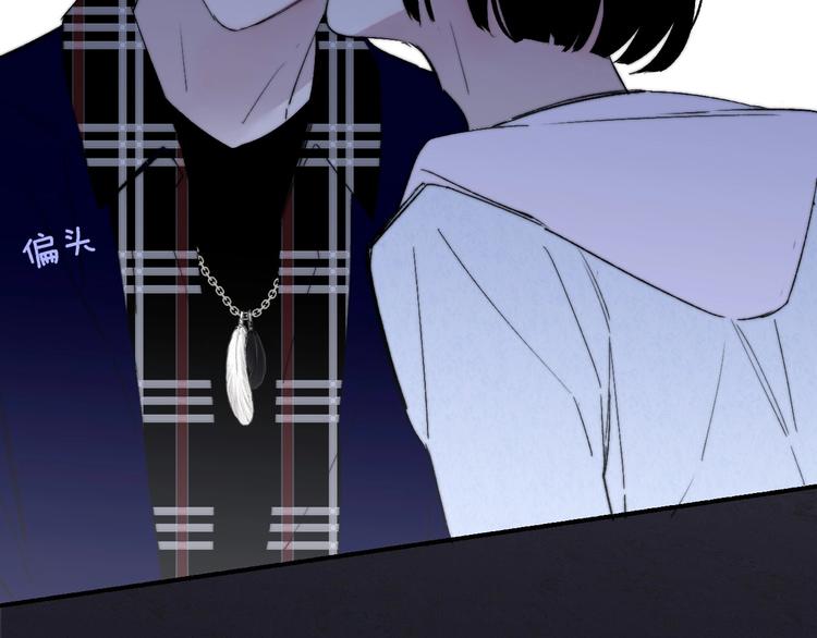 非友人关系韩漫全集-第47话  倾慕无删减无遮挡章节图片 