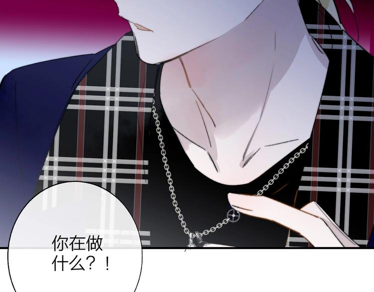 非友人关系韩漫全集-第47话  倾慕无删减无遮挡章节图片 