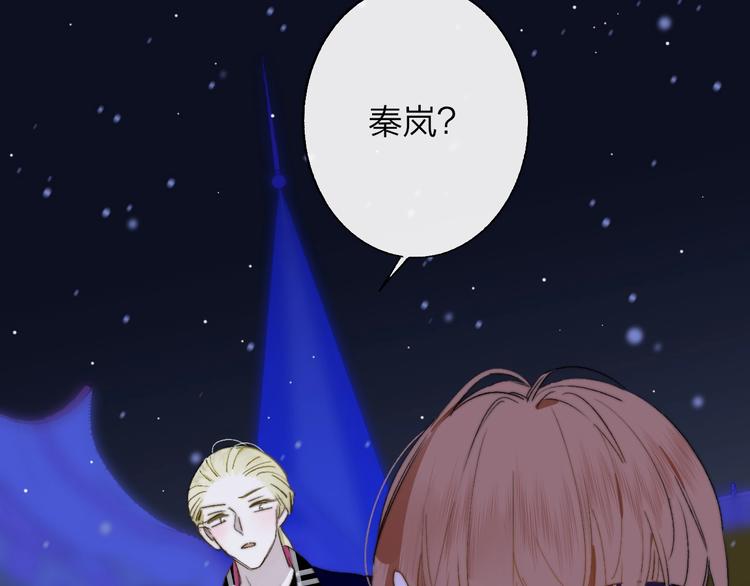 非友人关系韩漫全集-第47话  倾慕无删减无遮挡章节图片 