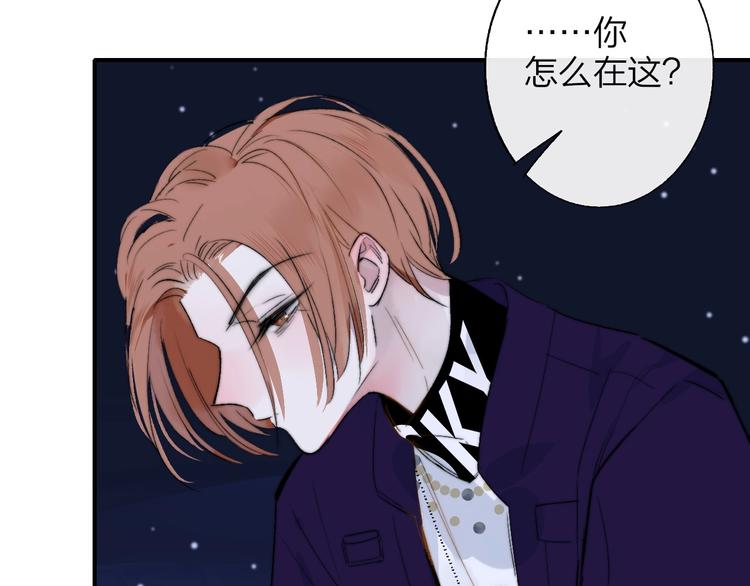 非友人关系韩漫全集-第47话  倾慕无删减无遮挡章节图片 