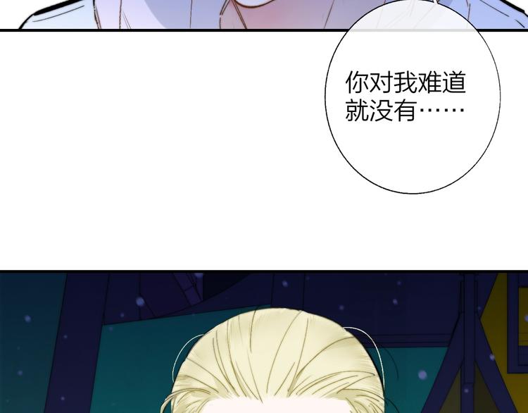 非友人关系韩漫全集-第49话  你的邀请无删减无遮挡章节图片 