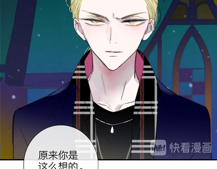 非友人关系韩漫全集-第49话  你的邀请无删减无遮挡章节图片 