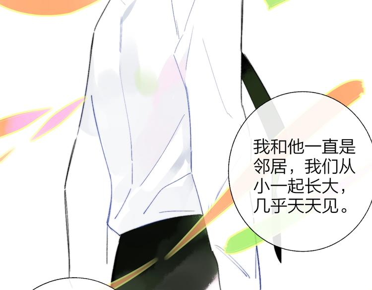 非友人关系韩漫全集-第49话  你的邀请无删减无遮挡章节图片 