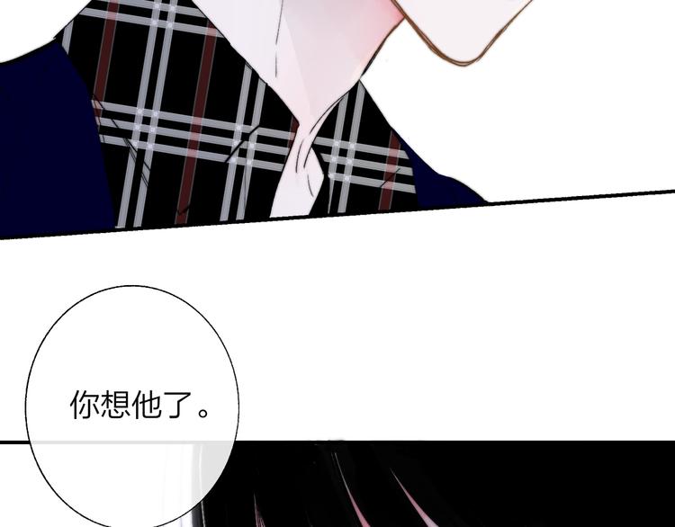 非友人关系韩漫全集-第49话  你的邀请无删减无遮挡章节图片 