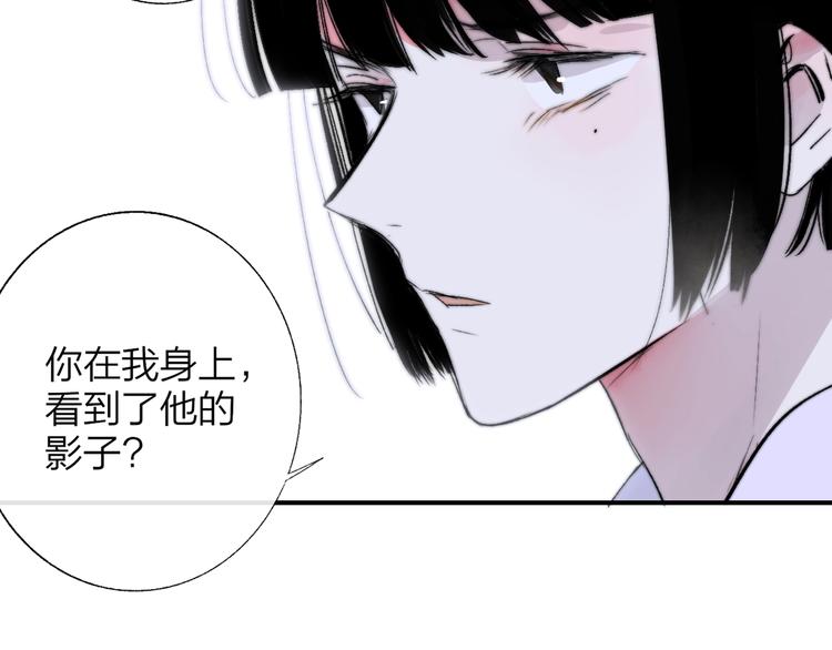 非友人关系韩漫全集-第49话  你的邀请无删减无遮挡章节图片 
