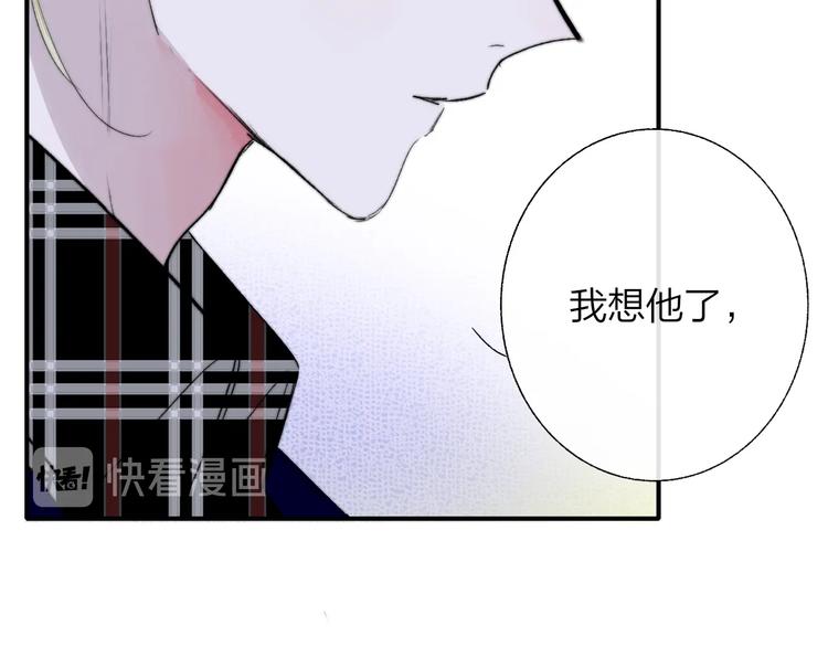 非友人关系韩漫全集-第49话  你的邀请无删减无遮挡章节图片 