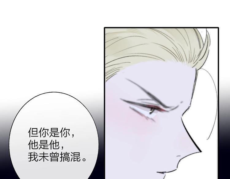非友人关系韩漫全集-第49话  你的邀请无删减无遮挡章节图片 