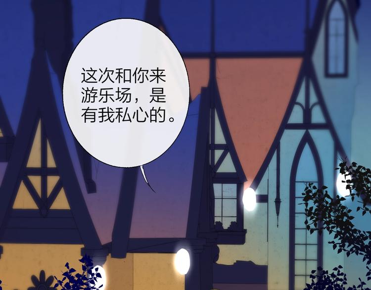 非友人关系韩漫全集-第49话  你的邀请无删减无遮挡章节图片 