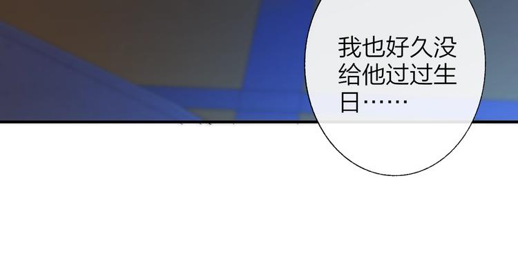非友人关系韩漫全集-第49话  你的邀请无删减无遮挡章节图片 