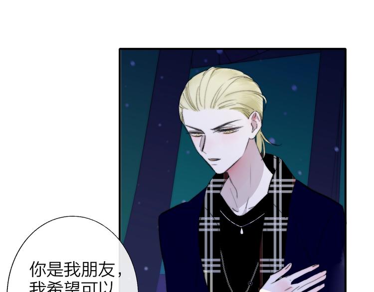 非友人关系韩漫全集-第49话  你的邀请无删减无遮挡章节图片 