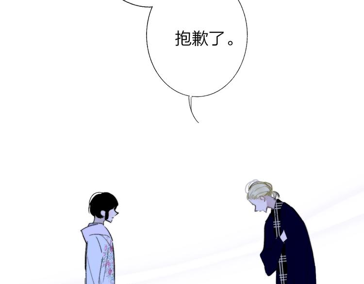 非友人关系韩漫全集-第49话  你的邀请无删减无遮挡章节图片 