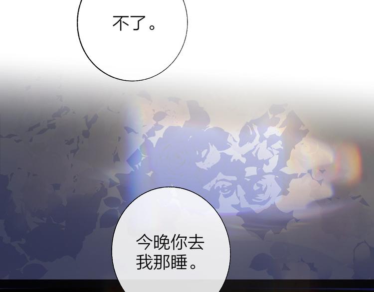 非友人关系韩漫全集-第49话  你的邀请无删减无遮挡章节图片 