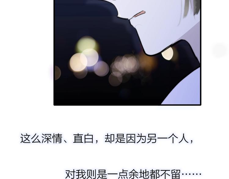 非友人关系韩漫全集-第49话  你的邀请无删减无遮挡章节图片 