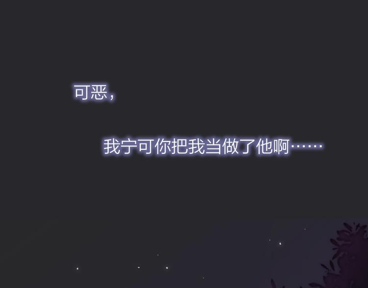 非友人关系韩漫全集-第49话  你的邀请无删减无遮挡章节图片 