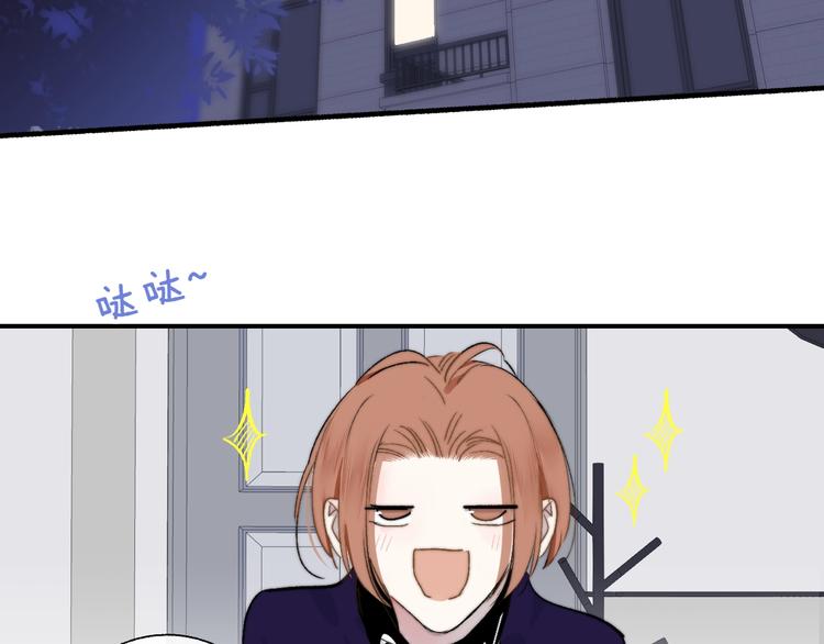 非友人关系韩漫全集-第49话  你的邀请无删减无遮挡章节图片 