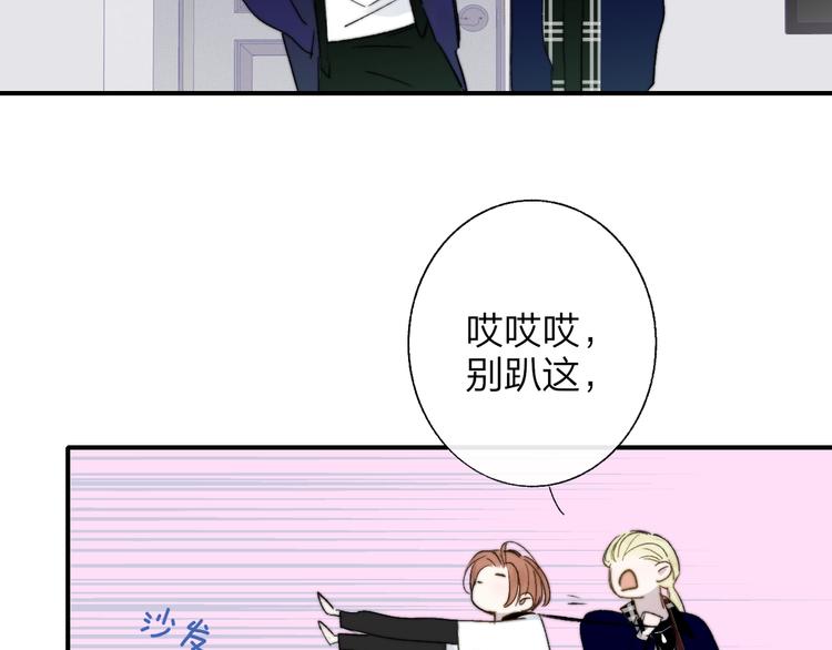 非友人关系韩漫全集-第49话  你的邀请无删减无遮挡章节图片 