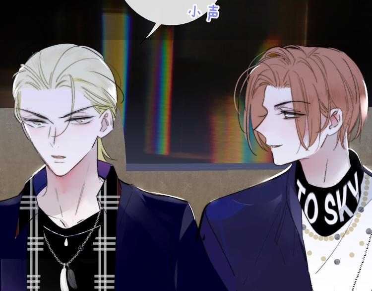 非友人关系韩漫全集-第49话  你的邀请无删减无遮挡章节图片 