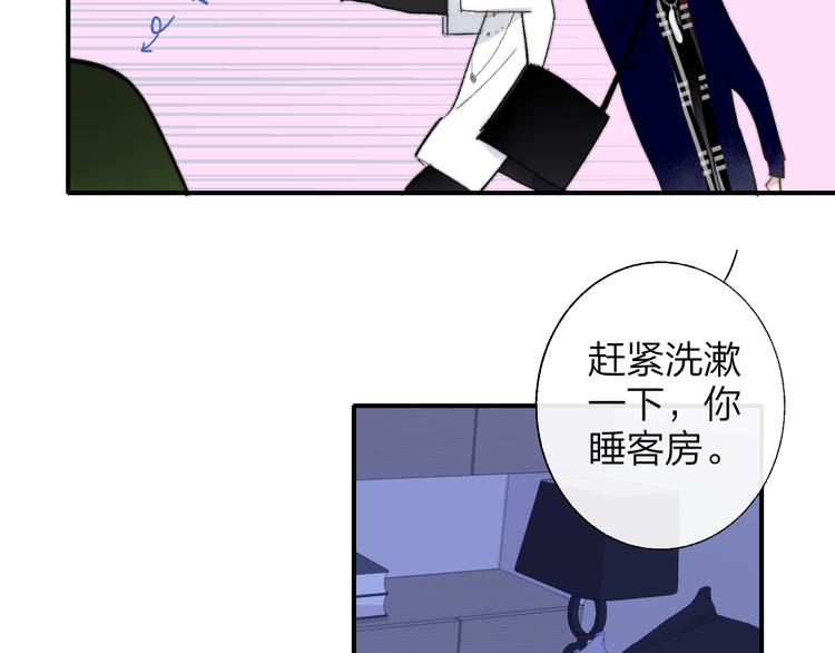 非友人关系韩漫全集-第49话  你的邀请无删减无遮挡章节图片 