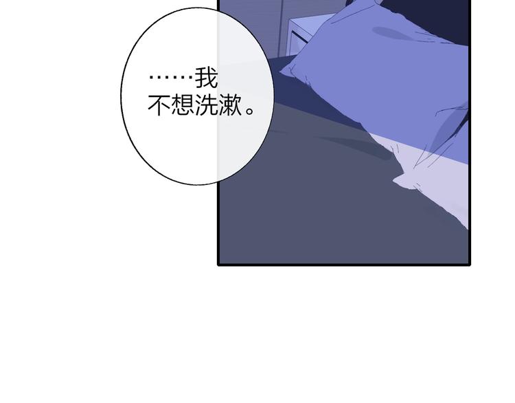 非友人关系韩漫全集-第49话  你的邀请无删减无遮挡章节图片 