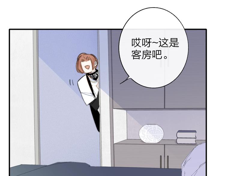 非友人关系韩漫全集-第49话  你的邀请无删减无遮挡章节图片 