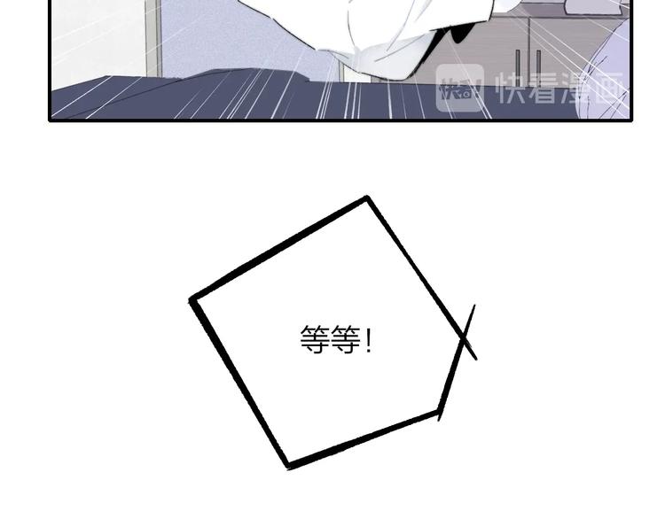 非友人关系韩漫全集-第49话  你的邀请无删减无遮挡章节图片 