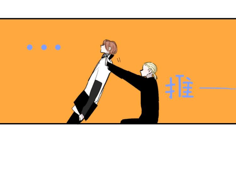 非友人关系韩漫全集-第49话  你的邀请无删减无遮挡章节图片 