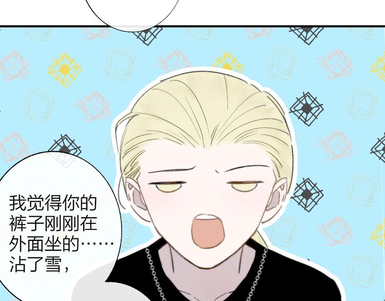 非友人关系韩漫全集-第49话  你的邀请无删减无遮挡章节图片 
