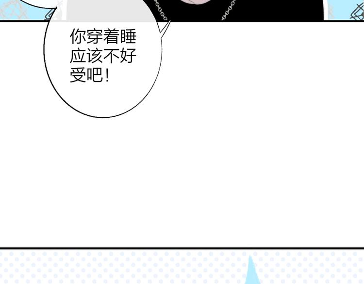 非友人关系韩漫全集-第49话  你的邀请无删减无遮挡章节图片 