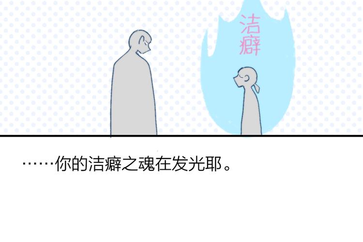 非友人关系韩漫全集-第49话  你的邀请无删减无遮挡章节图片 