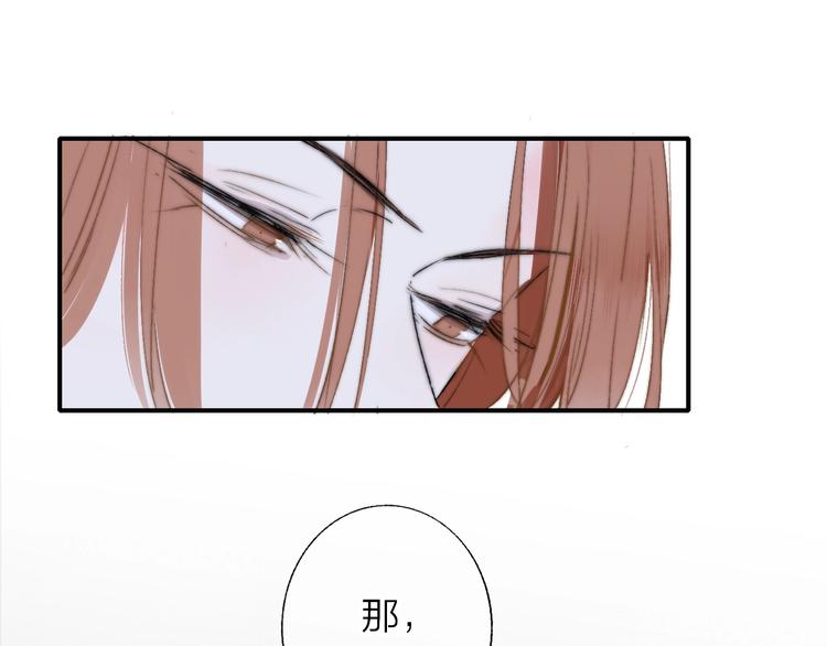 非友人关系韩漫全集-第49话  你的邀请无删减无遮挡章节图片 