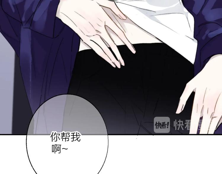 非友人关系韩漫全集-第49话  你的邀请无删减无遮挡章节图片 