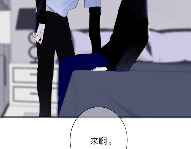 非友人关系韩漫全集-第49话  你的邀请无删减无遮挡章节图片 
