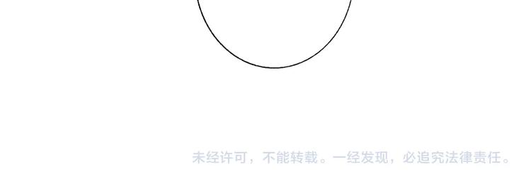非友人关系韩漫全集-第49话  你的邀请无删减无遮挡章节图片 