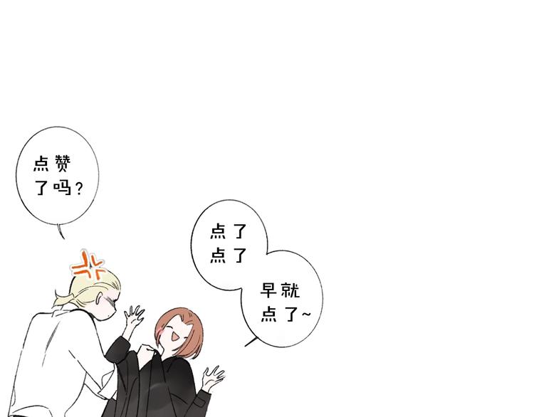 非友人关系韩漫全集-第49话  你的邀请无删减无遮挡章节图片 