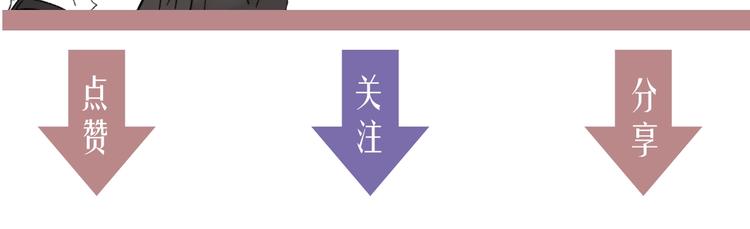 非友人关系韩漫全集-第49话  你的邀请无删减无遮挡章节图片 